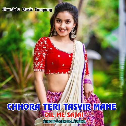 Chhora Teri Tashveer Mane Dil Me Sajai