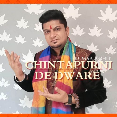 Chintapurni De Dware