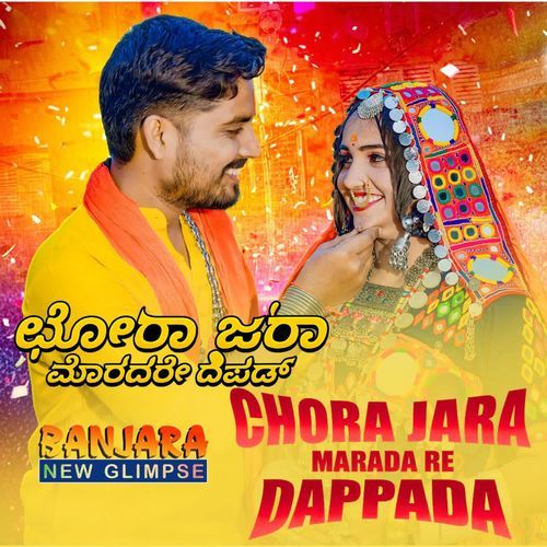 Chora Jara Marada are Dappada