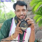 Chore Thari Chai M Saker Kon (Meenawati)