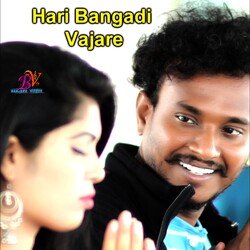 DJ SONG HARI BANGADI VAJARE-ETIlRRpHWmk