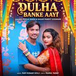 DULHA BANKE AAYI