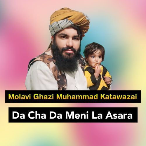 Zalmi Khumar