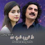 Da Tora Shpa Da