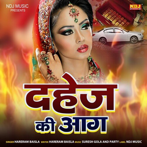 Dahej Ki Aag