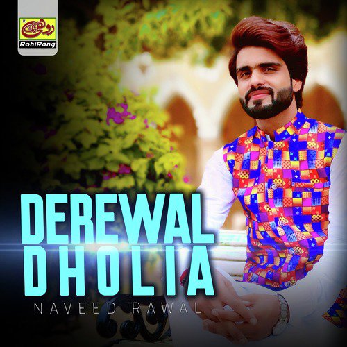 Derewal Dholia - Single_poster_image