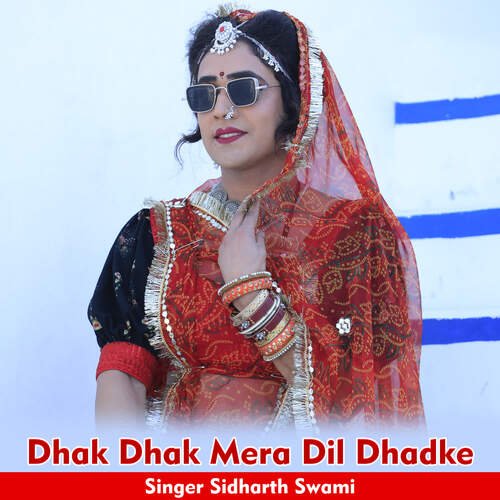 Dhak Dhak Mera Dil Dhadke