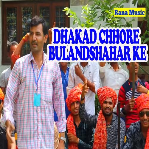 Dhakad Chhore Bulandshahar Ke