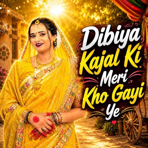 Dibiya Kajal Ki Meri Kho Gayi