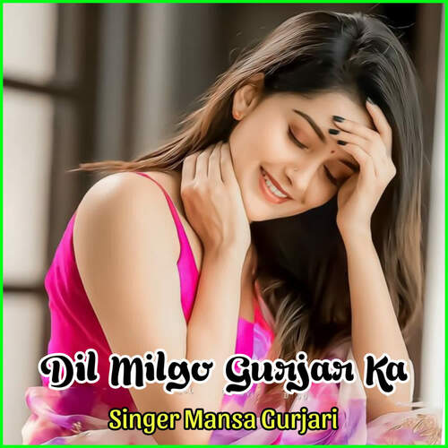 Dil Milgo Gurjar Ka