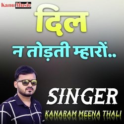 Dil N Todti Mharo (Rajasthani)