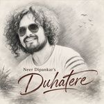 Duhatere