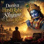 Duniya Hasti Rahe Shyam Sunte Rahe