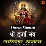 Durga Mantra