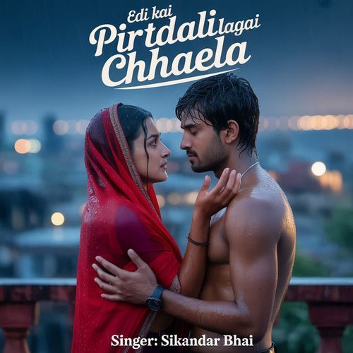 Edi Kai Piritdali Lagai Chhaela