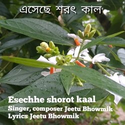 Esechhe Shorot Kaal-AD4AayQEQGw