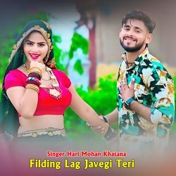 Filding Lag Javegi Teri-HzADQhtlaGY