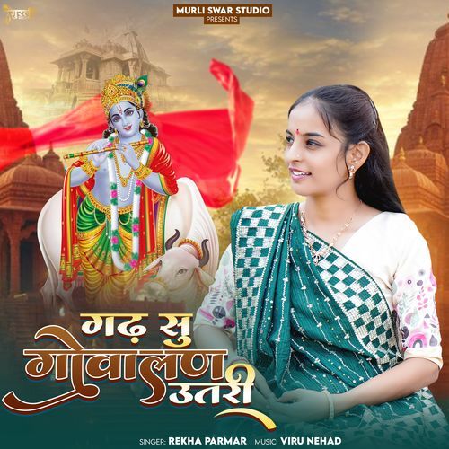 Gadh Su Gowalan Utri