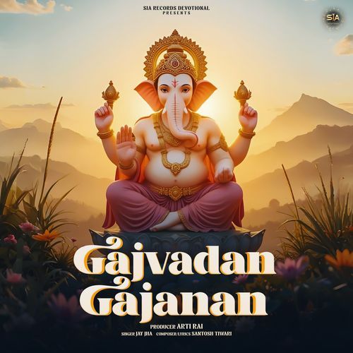 Gajvadan Gajanan