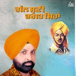 Gal Suni bhagat Sehan