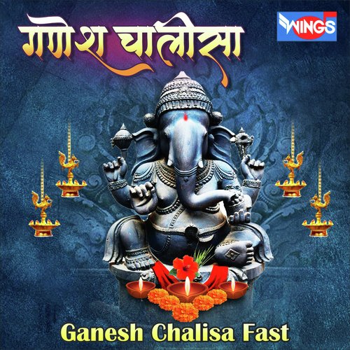 Ganesh Chalisa Fast (Ganesh Bhajan)