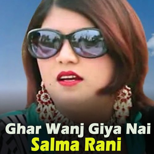 Ghar Wanj Giya Nai