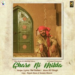 Ghare Ni Milda-Oj5ZX0FEDx4