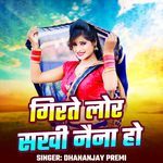 Giratare Lor Sakhi Naina Ho