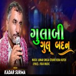 Gulabi Gul Badan artwork