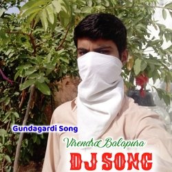 Gundagardi Song