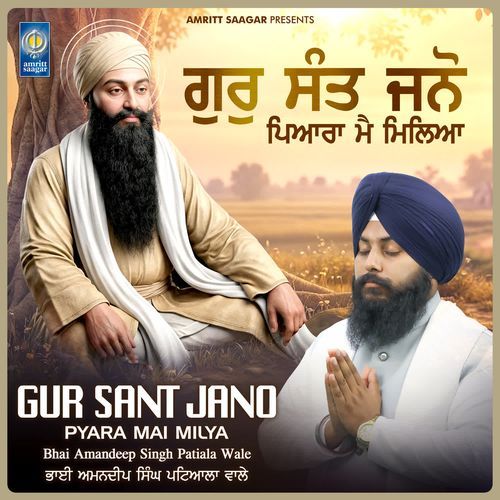 Gur Sant Jano Pyara Mai Milya