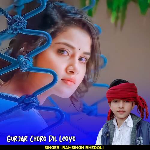 Gurjar Choro Dil Legyo