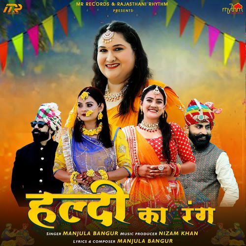 Haldi Ka Rang
