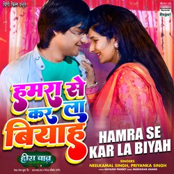 Hamra Se Kar La Biyah (From &quot;Hira Babu M.B.B.S.&quot;)-Jg0neSt-WXw