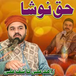 Haq Nosha-BV4mSRIHb3Q