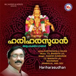 Kettumenthipokam(Karaoke)