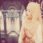 Vich Udeekan Day Baithi Haan Mein Soniya