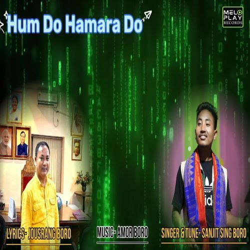Hum Do Hamara Do
