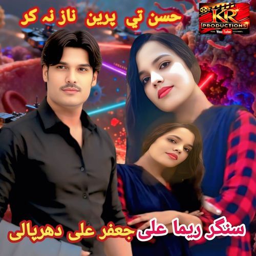 Husn Te Preen Naz Na Kar