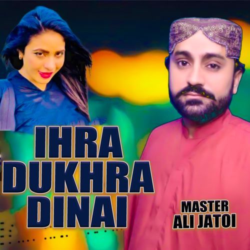 Ihra Dukhra Dinai