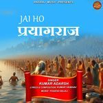 Jai Ho Prayagraj