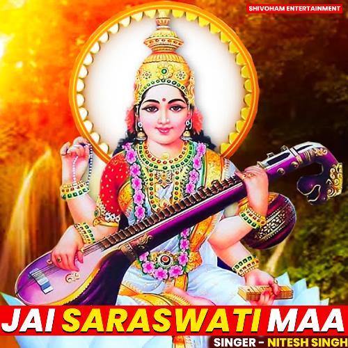 Jai Saraswati Maai