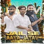 Jail Se Aaya Jatav
