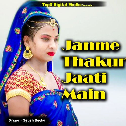 Janme Thakur Jaati Main