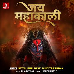 Jay Mahakali Bolo Mukhse-IxxedkBgbwQ