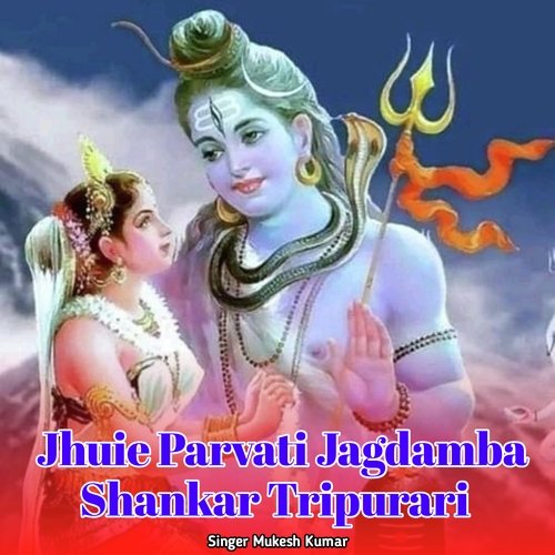 Jhuie Parvati Jagdamba Shankar Tripurari