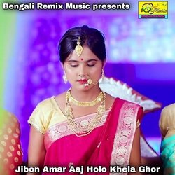 Jibon Amar Aaj Holo Khela Ghor-NjkEXBtXTQM