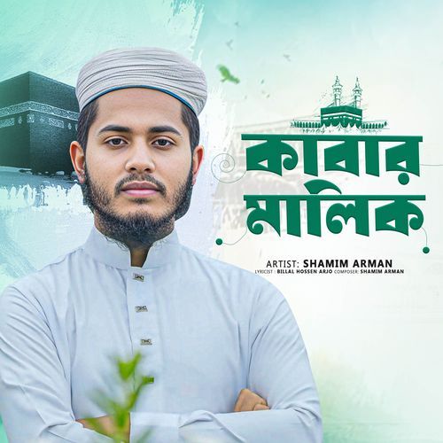 Kabar Malik