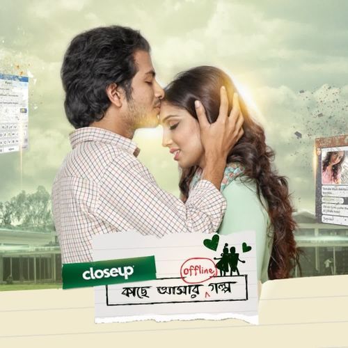 Kache Ashar Utshobe (From 