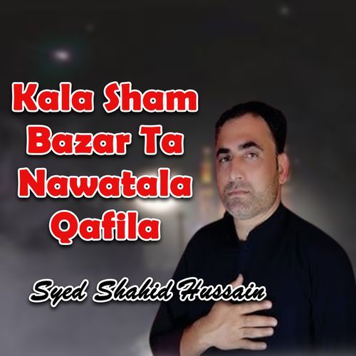 Kala Sham Bazar ta Nawatala Qafila